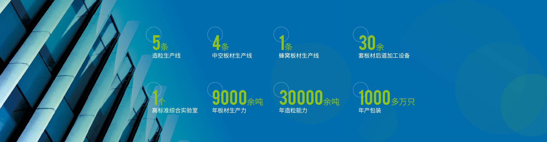純實(shí)木